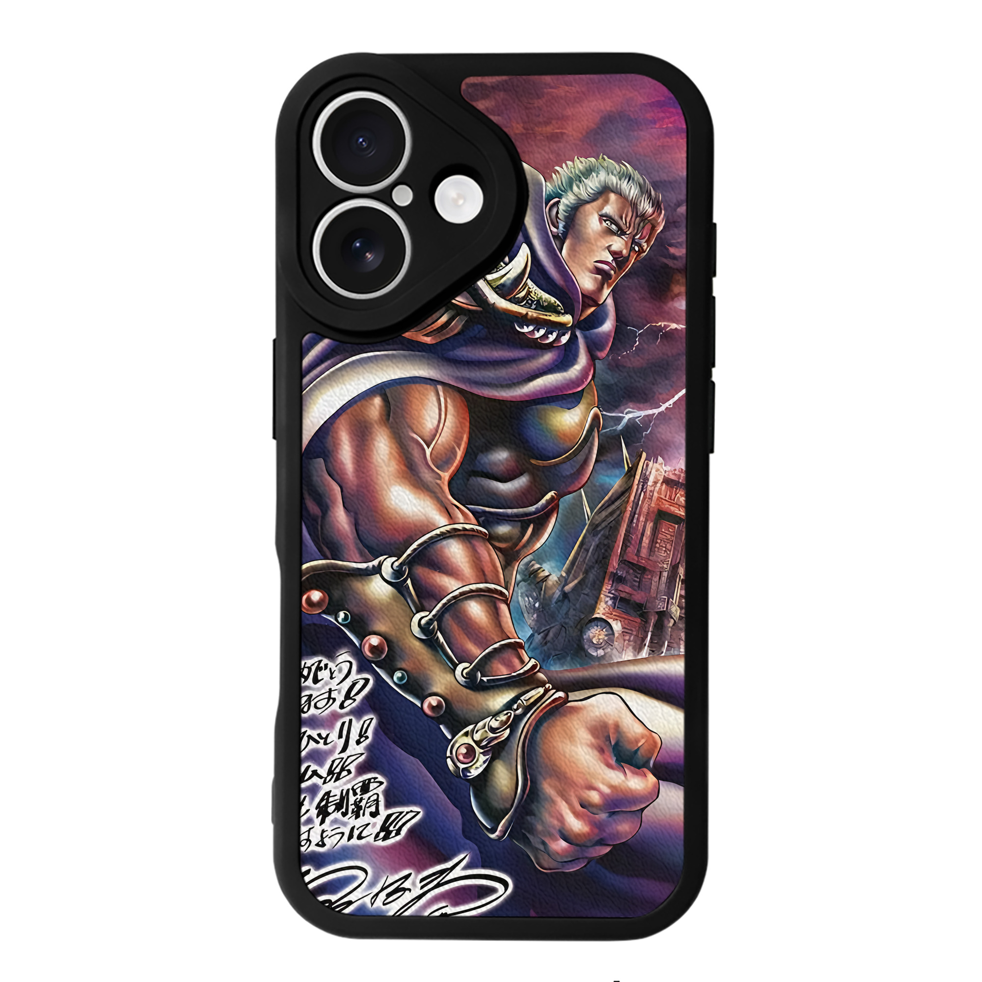 （画像用） 北斗の拳 Fist of the North Star 【iPhone 16シリーズ対応】シリコンスマホケース（レザー調） 材質：シリコン